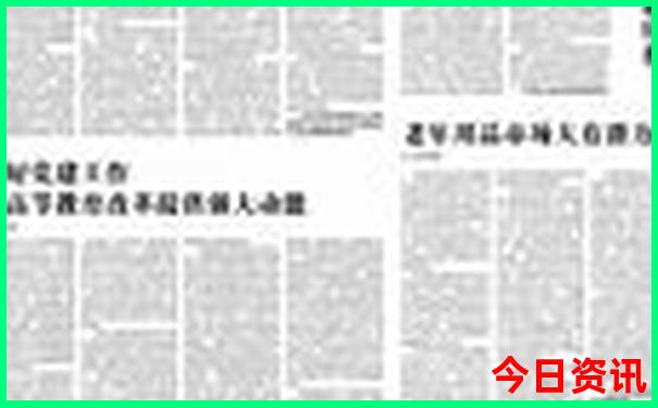 彬州市旅游景点有哪些